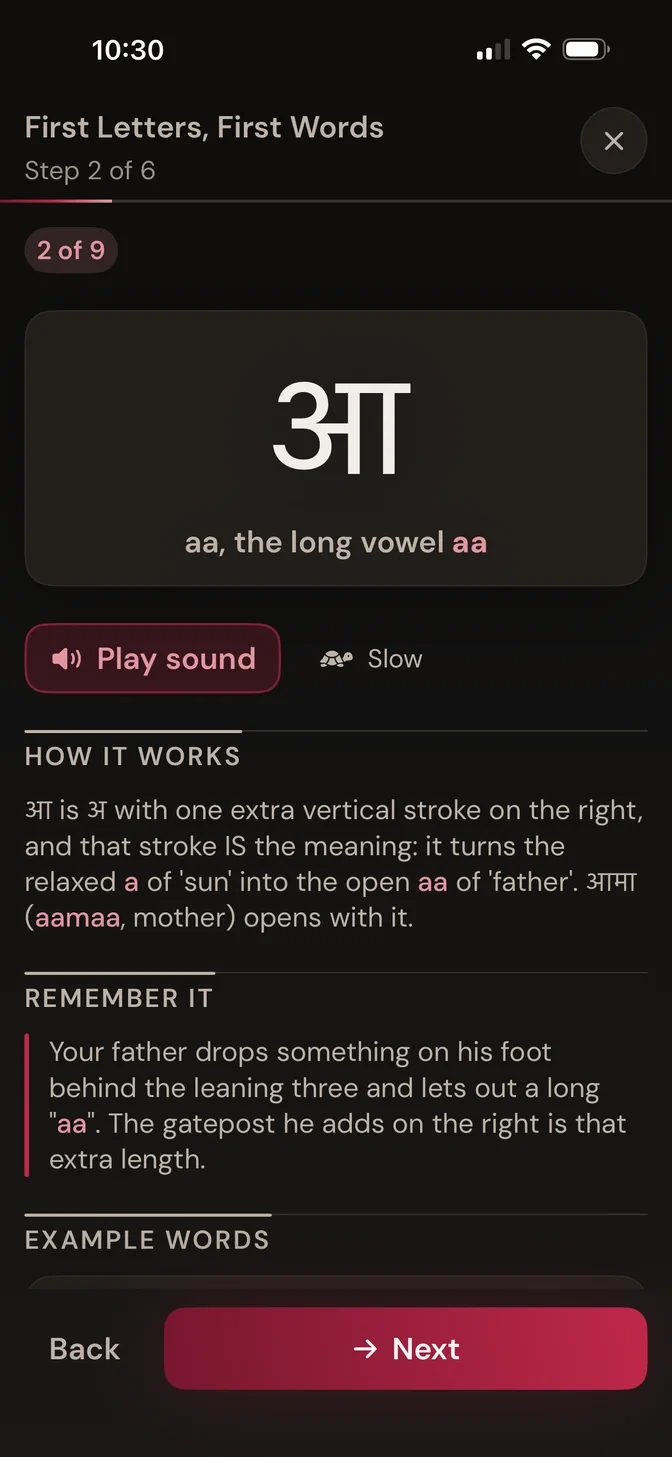 A letter card for the Devanagari aa, with a play-sound button, an explanation of the stroke that lengthens it, and a mnemonic.